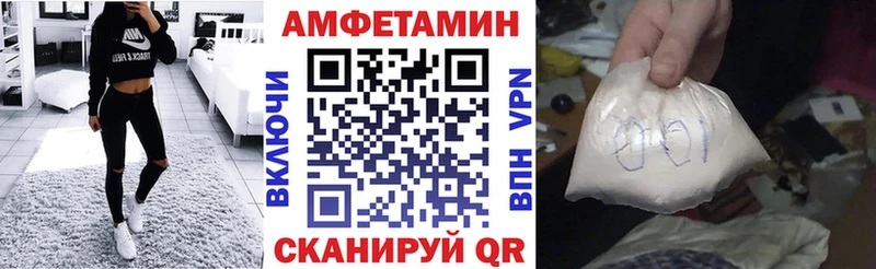 АМФЕТАМИН Розовый  Купить где  Ирбит 
