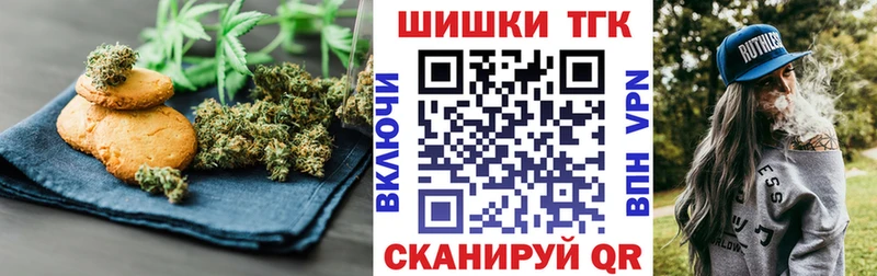 Купить где  Ирбит  Печенье с ТГК марихуана 