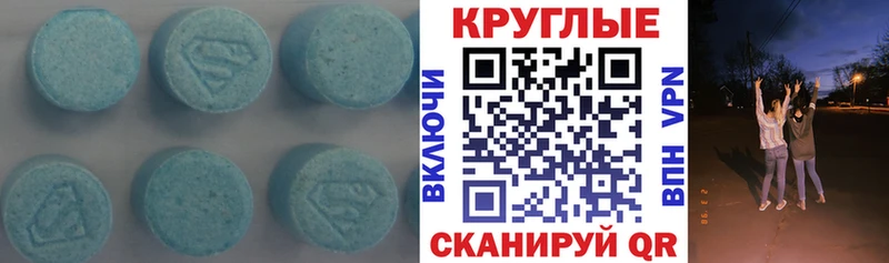 Купить  Ирбит  Экстази круглые 