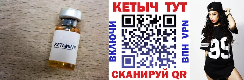 Купить  Ирбит  КЕТАМИН VHQ 