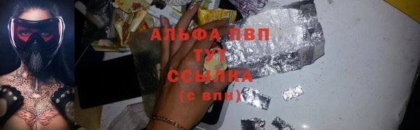 молекула духа Волосово