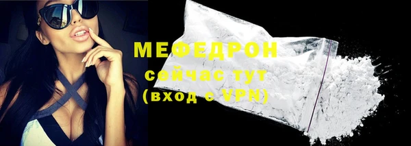молекула духа Волосово