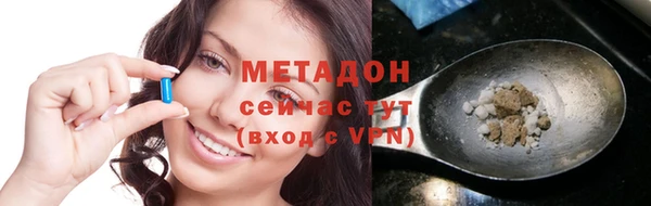 молекула духа Волосово