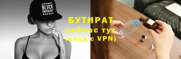 молекула духа Волосово