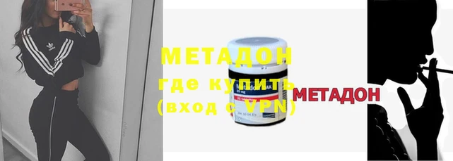 молекула духа Волосово