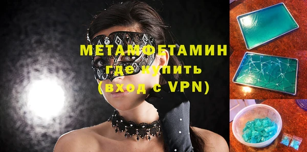 молекула духа Волосово