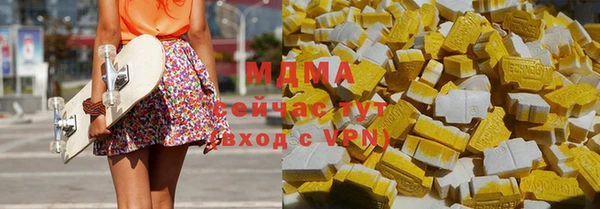 молекула духа Волосово