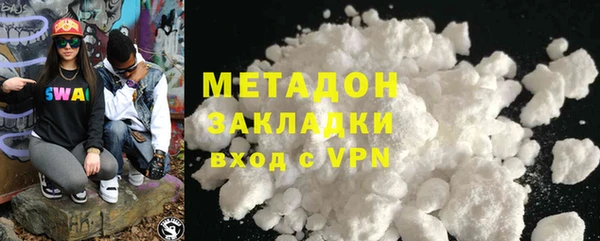 молекула духа Волосово