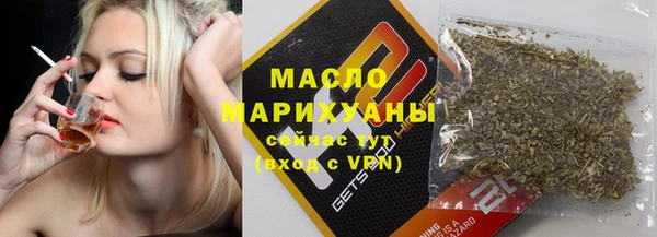 молекула духа Волосово