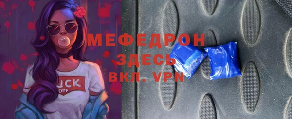 молекула духа Волосово