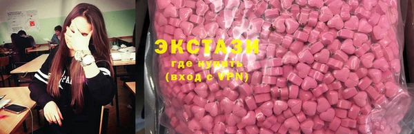 молекула духа Волосово