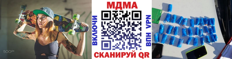 MDMA кристаллы Ирбит