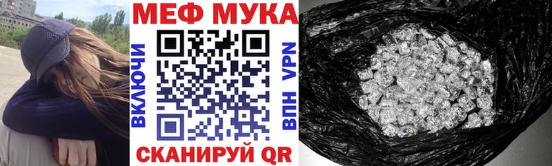 Меф mephedrone  Купить где  Ирбит 
