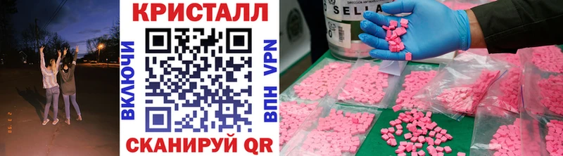 Метамфетамин винт  Купить закладки  Ирбит 