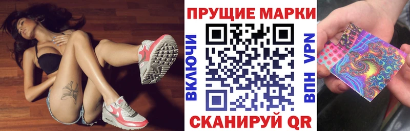 Купить где  Ирбит  Марки N-bome 1,8мг 