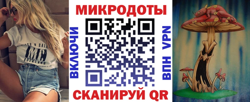 Галлюциногенные грибы Magic Shrooms  Купить где  Ирбит 